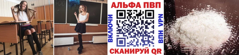 Где купить наркотики Евпатория Гашиш МАРИХУАНА А ПВП МЕФ