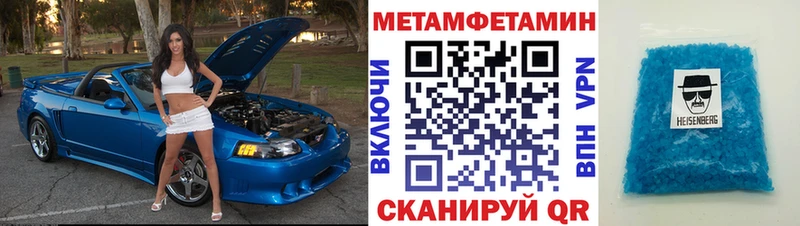 АМФ 98%  закладка  Евпатория 