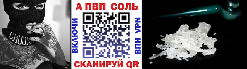 A-PVP СК  Евпатория 