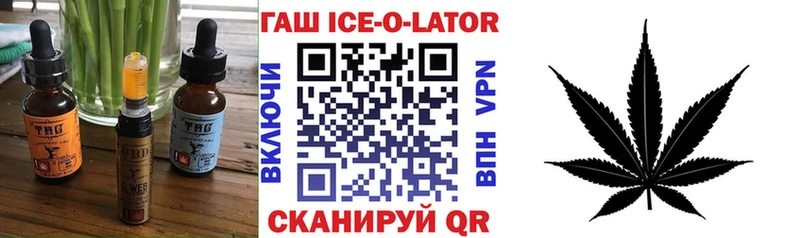 omg маркетплейс  Евпатория  Печенье с ТГК конопля 