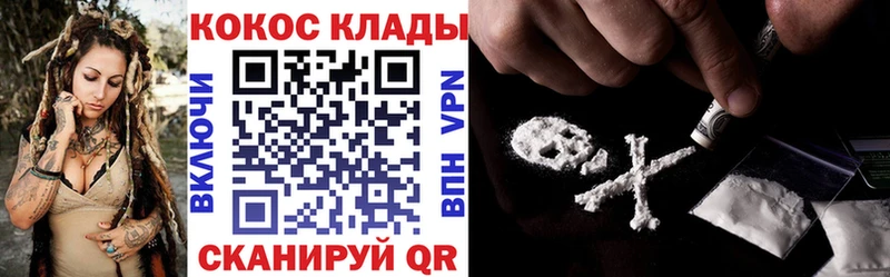 где найти   Евпатория  КОКАИН Колумбийский 