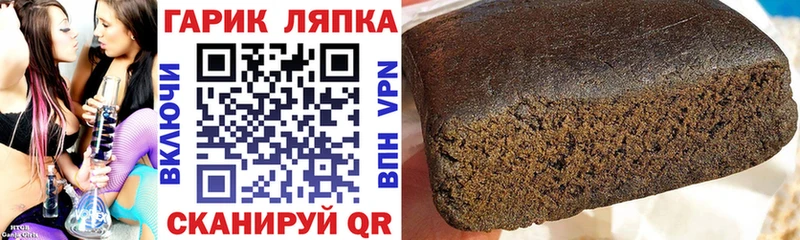 Гашиш Изолятор Евпатория
