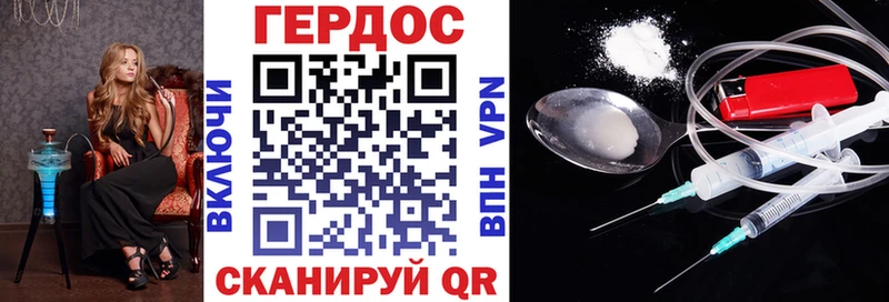 купить закладку  Евпатория  ссылка на мегу ссылка  ГЕРОИН Афган 