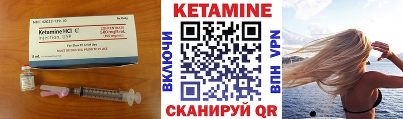КЕТАМИН ketamine  Евпатория 