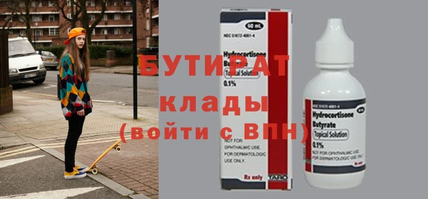 молекула духа Карталы