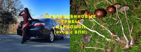 бутик Касимов