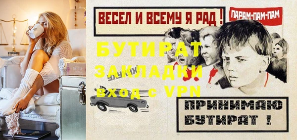 молекула духа Карталы