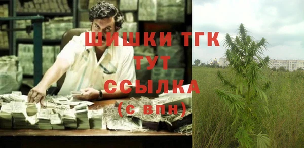 бутик Карпинск