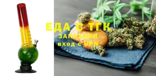 каннабис Алексеевка