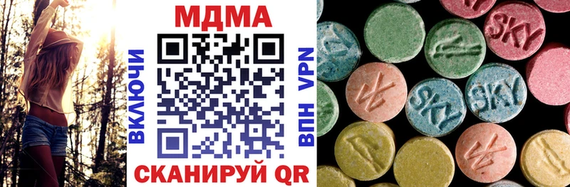 shop официальный сайт  Евпатория  MDMA Molly 