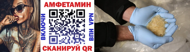 где купить наркоту  Евпатория  MEGA ссылка  Первитин винт 