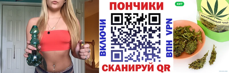MEGA онион  Евпатория  Бошки Шишки Ganja 